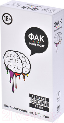 Настольная игра Magellan Фак мой мозг / MAG119860