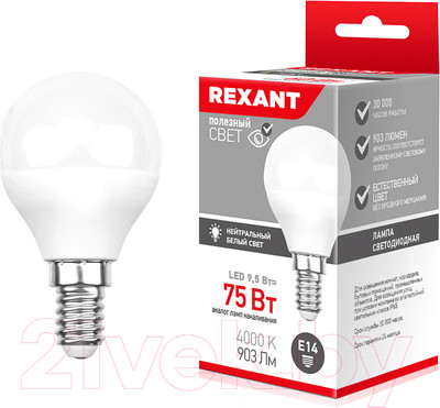 Лампа Rexant 604-038