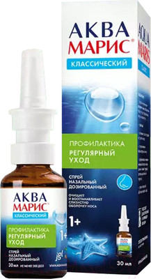 Спрей назальный Аква Марис Классик (30мл)