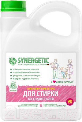 Гель для стирки Synergetic Биоразлагаемый (2.75л)