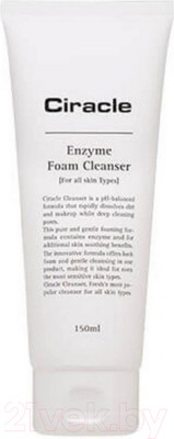 Пенка для умывания Ciracle Enzyme Foam Cleanser (150мл)