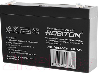 Аккумуляторная батарея Robiton VRLA6-7.0