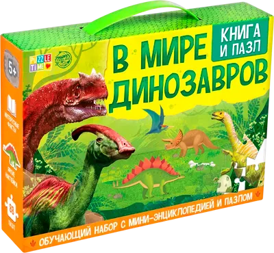 Развивающая игра Puzzle Time В мире динозавров / 5453916