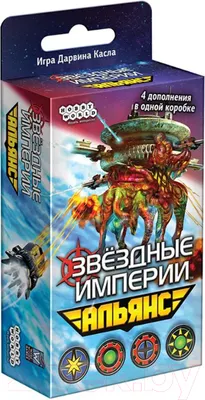 Дополнение к настольной игре Мир Хобби Звездные империи: Альянс / 915360
