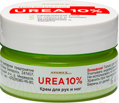 Крем для рук Aroma Saules UREA 10% (75мл)