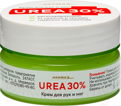 Крем для рук Aroma Saules UREA 30% (75мл)