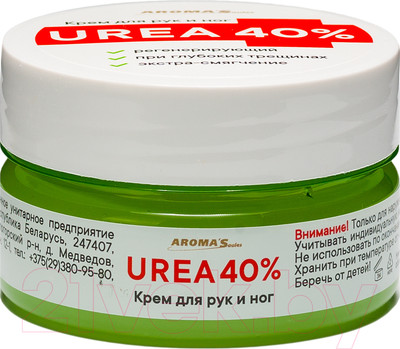 Крем для рук Aroma Saules UREA 40% (75мл)