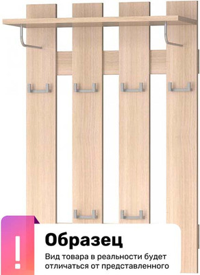 Вешалка для одежды Премиум ВО-3 с полочкой (шимо светлый)