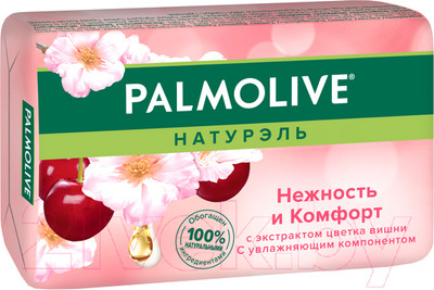 Мыло твердое Palmolive Натурэль. Нежность и комфорт с экстрактом цветка вишни (90г)