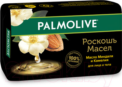 Мыло твердое Palmolive Роскошь масел. Масло миндаля и камели (90г)