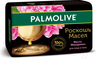 Мыло твердое Palmolive Роскошь масел. Масло макадамии (90г)