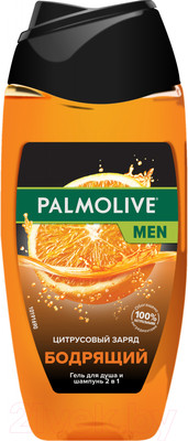 Гель для душа Palmolive Men 2 в 1. Цитрусовый Заряд (250мл)