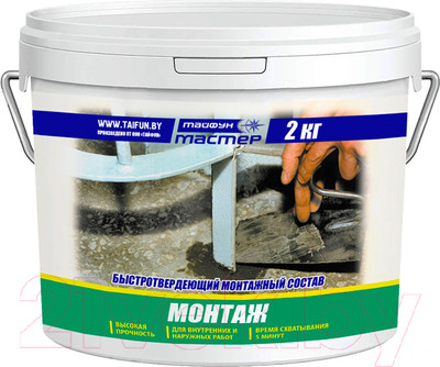 Монтажная смесь Тайфун Мастер Монтаж (2кг)
