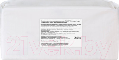 Набор пеленок одноразовых впитывающих Пелигрин Super 60x60 (30шт)