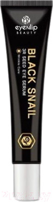Сыворотка для век Eyenlip Black Snail 3R Seed Eye Serum (25мл)
