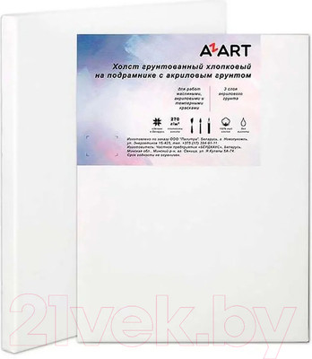 Холст для рисования Azart 25x25см / AZ132525 (хлопок)