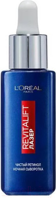 Сыворотка для лица L'Oreal Paris Dermo Expertise Revitalift Лазер 0.2% чистый Ретинол ночная (30мл)