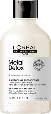Шампунь для волос L'Oreal Professionnel Serie Expert Мetal Detox (300мл)