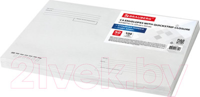 Набор конвертов почтовых Brauberg Куда-Кому / 112185 (50шт)