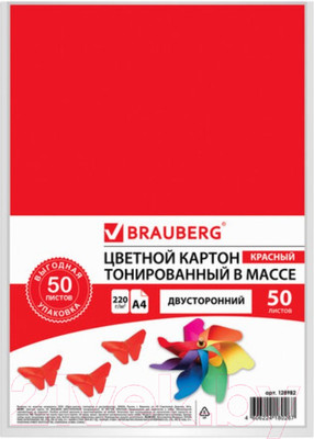 Набор цветного картона Brauberg 128982 (красный)