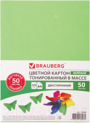 Набор цветного картона Brauberg 128984 (зеленый)