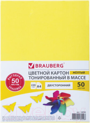 Набор цветного картона Brauberg 128985 (желтый)
