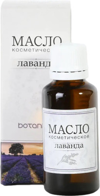 Масло косметическое Botanica Лаванда (30мл)