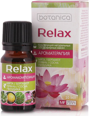 Эфирное масло Botanica Relax (10мл)