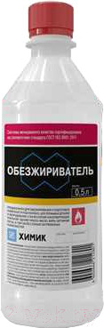 Обезжириватель Химик 66212801 (500мл)