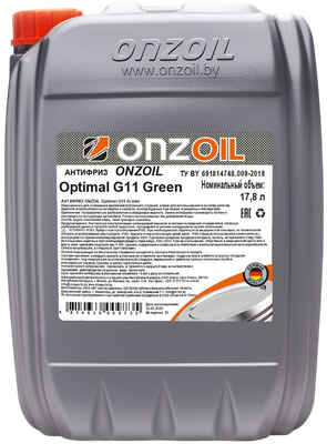Антифриз Onzoil Green Optimal G11 (20кг, зеленый)