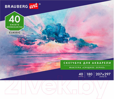 Альбом для рисования Brauberg Art Classic / 105929