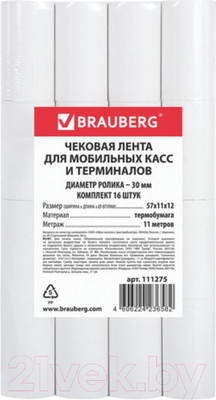 Материалы для печати