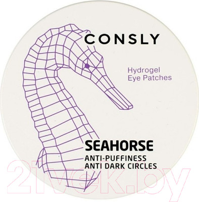Патчи под глаза Consly Hydrogel Seahorse Eye Patches (60шт)