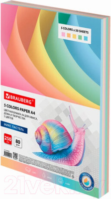 Набор цветной бумаги Brauberg 112463