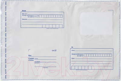 Набор конвертов почтовых Brauberg Куда-Кому / 112204 (50шт)