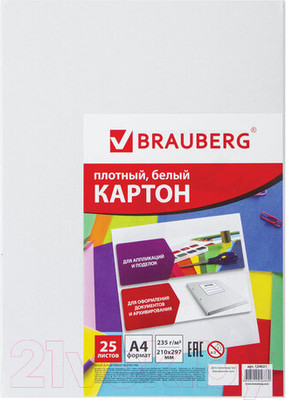 Набор белого картона Brauberg Мелованный / 124021