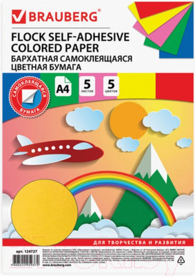 Набор цветной бумаги Brauberg Бархатная самоклеящаяся / 124727 (5л)