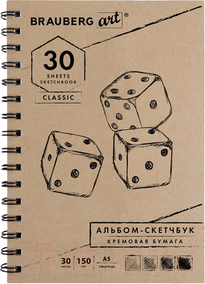 Скетчбук Brauberg Art Classic / 128948 (слоновая кость)