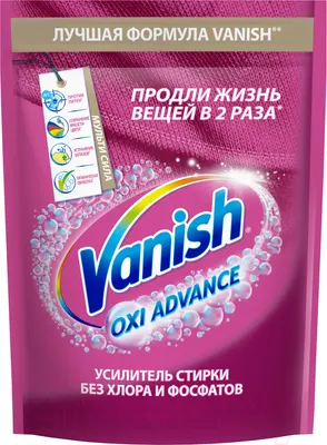 Пятновыводитель Vanish Oxi Advance порошкообразный (400г)