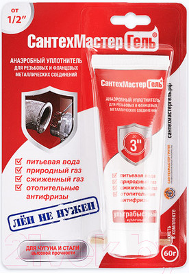 Фиксатор резьбы РегионСпецТехно Гель / 61037 (60, красный)