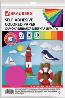 Набор цветной бумаги Brauberg Самоклеящаяся / 124721 (10л)