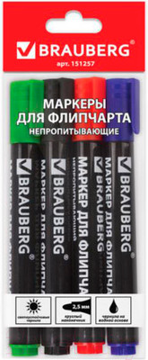 Набор маркеров Brauberg 151257 (4шт)