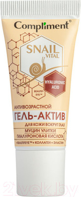 Гель для век Compliment Snail Vital Антивозрастной (25мл)