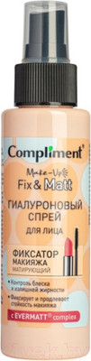 Спрей для лица Compliment Гиалуроновый фиксатор макияжа матирующий (110мл)