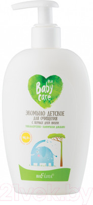Мыло жидкое детское Belita Baby Care для очищения с первых дней жизни (260мл)