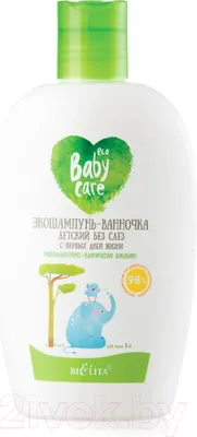 Средство для купания Belita Baby Care без слез с первых дней жизни (260мл)