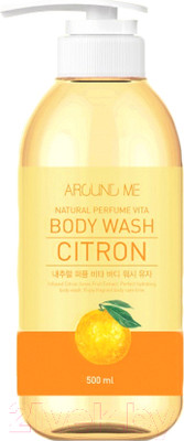 Гель для душа Around Me Natural Perfume Vita Body Wash Citron с эк-том цитрона (500мл)