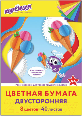 Набор цветной бумаги Юнландия 129890 (40л)