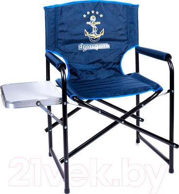 Кресло складное НПО Кедр Адмирал / SKA-03 (сталь)