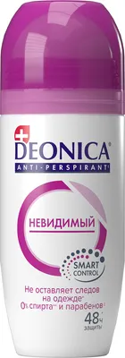 Дезодорант шариковый Deonica Невидимый (50мл)